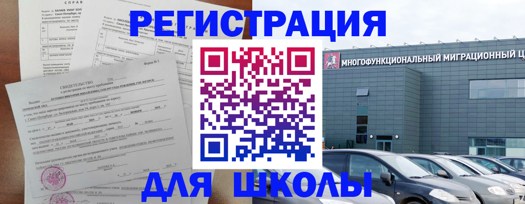 прописка поиск в Луге