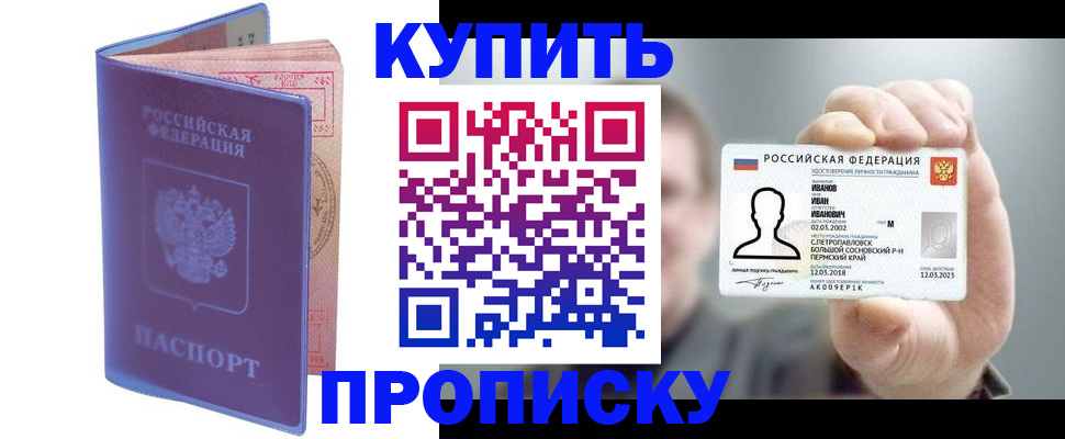 временная регистрация адрес в Луге