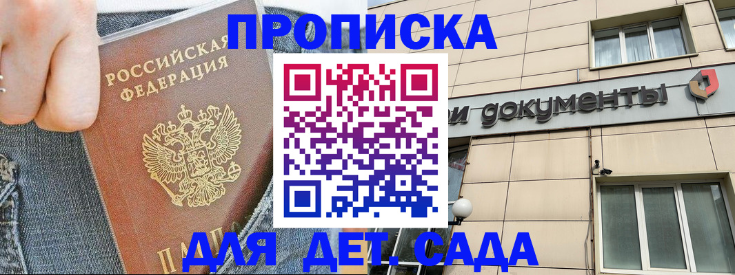 пропишу в квартире в Луге